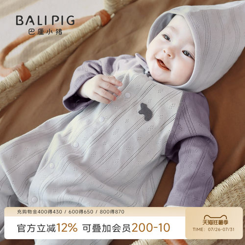 巴厘小猪新生婴儿秋季纯棉连体衣