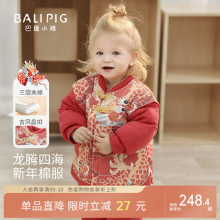 加厚保暖男童新年服女童夹棉两件套国风宝宝棉衣 儿童秋冬棉服套装