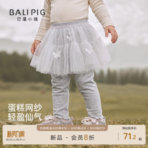巴厘小猪女宝宝打底裤秋季裤子