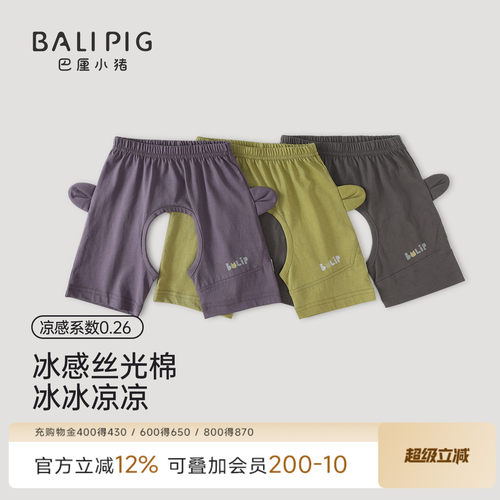 巴厘小猪宝宝开裆裤夏季婴儿裤子