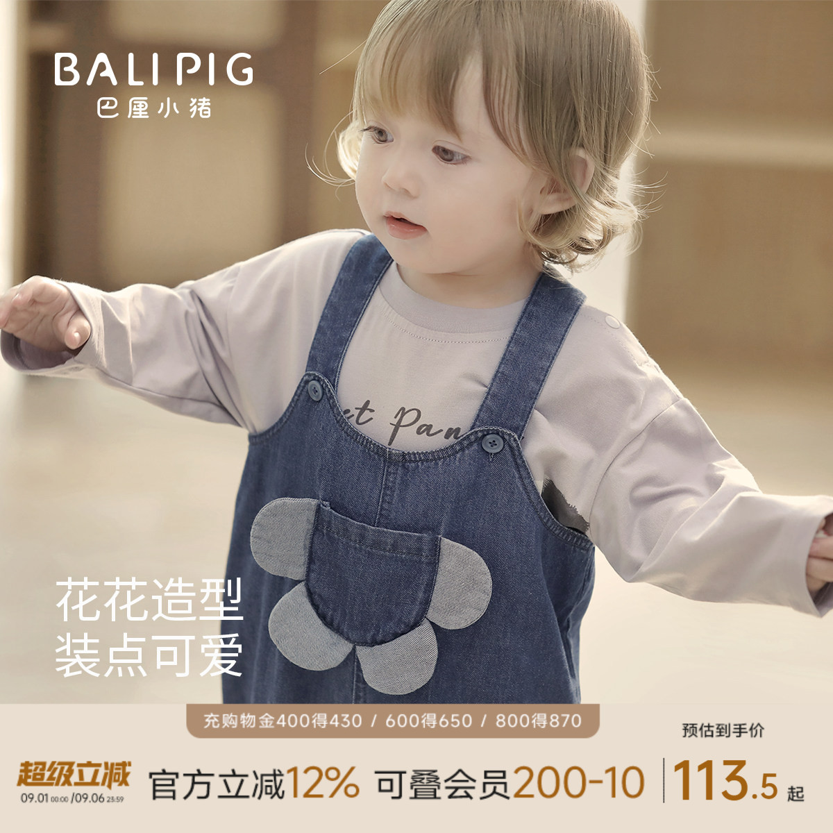 女宝宝牛仔背带裤春秋女童吊带直筒裤婴幼儿连体衣服儿童连体裤子图片