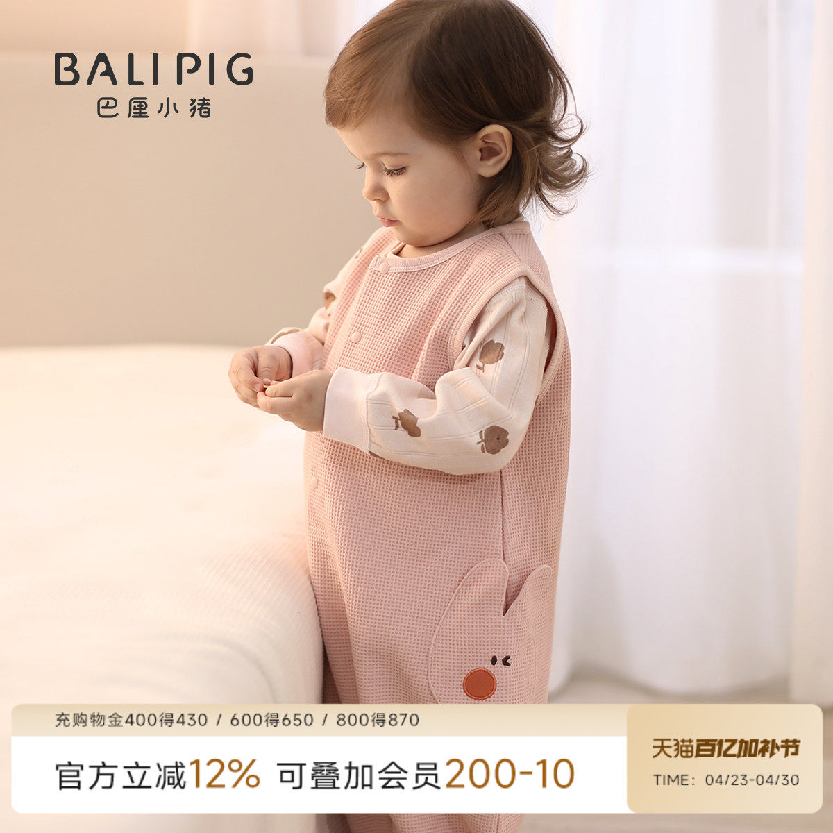 宝宝背带裤春秋男女童春装超萌可爱春款连身裤子春季婴儿连体衣服