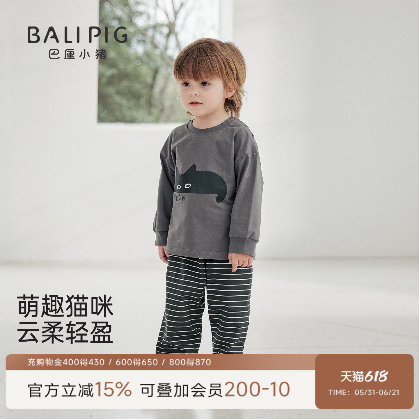 男童套装春秋超萌可爱女童家居服儿童睡衣春季婴幼儿衣服宝宝春装