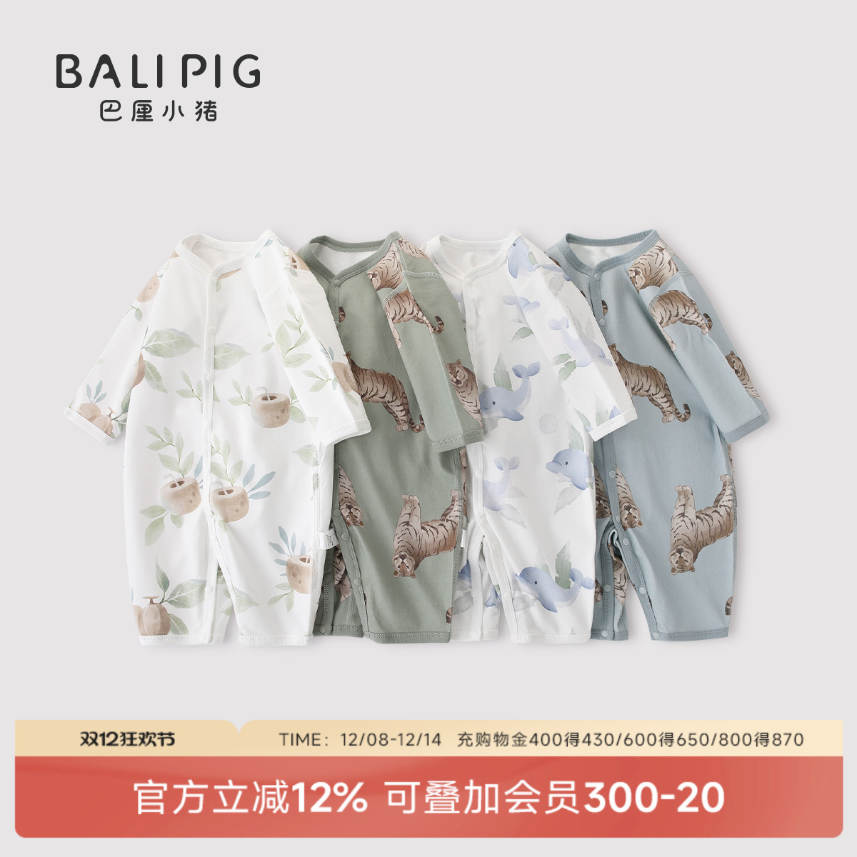 纯棉连体衣巴厘小猪宝宝哈衣