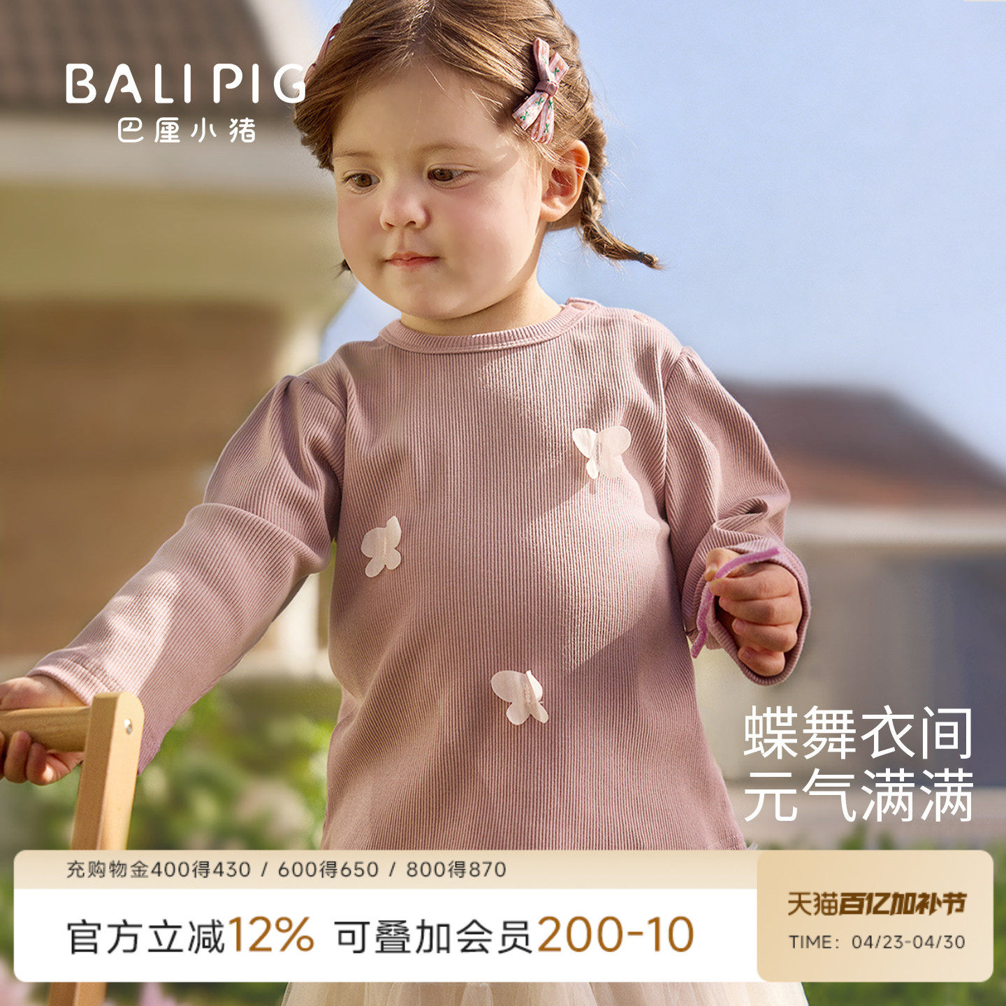 女宝宝T恤春秋莫代尔棉婴幼儿衣服儿童春季甜美可爱春装女童上衣