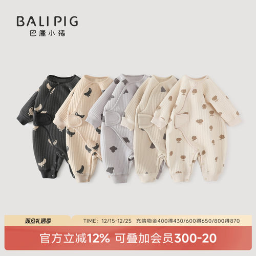 巴厘小猪男宝女宝连体衣
