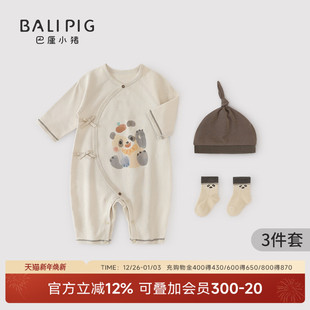 长袖 新生儿婴儿衣服纯棉四季 空调服睡衣秋冬宝宝连体衣 3件套