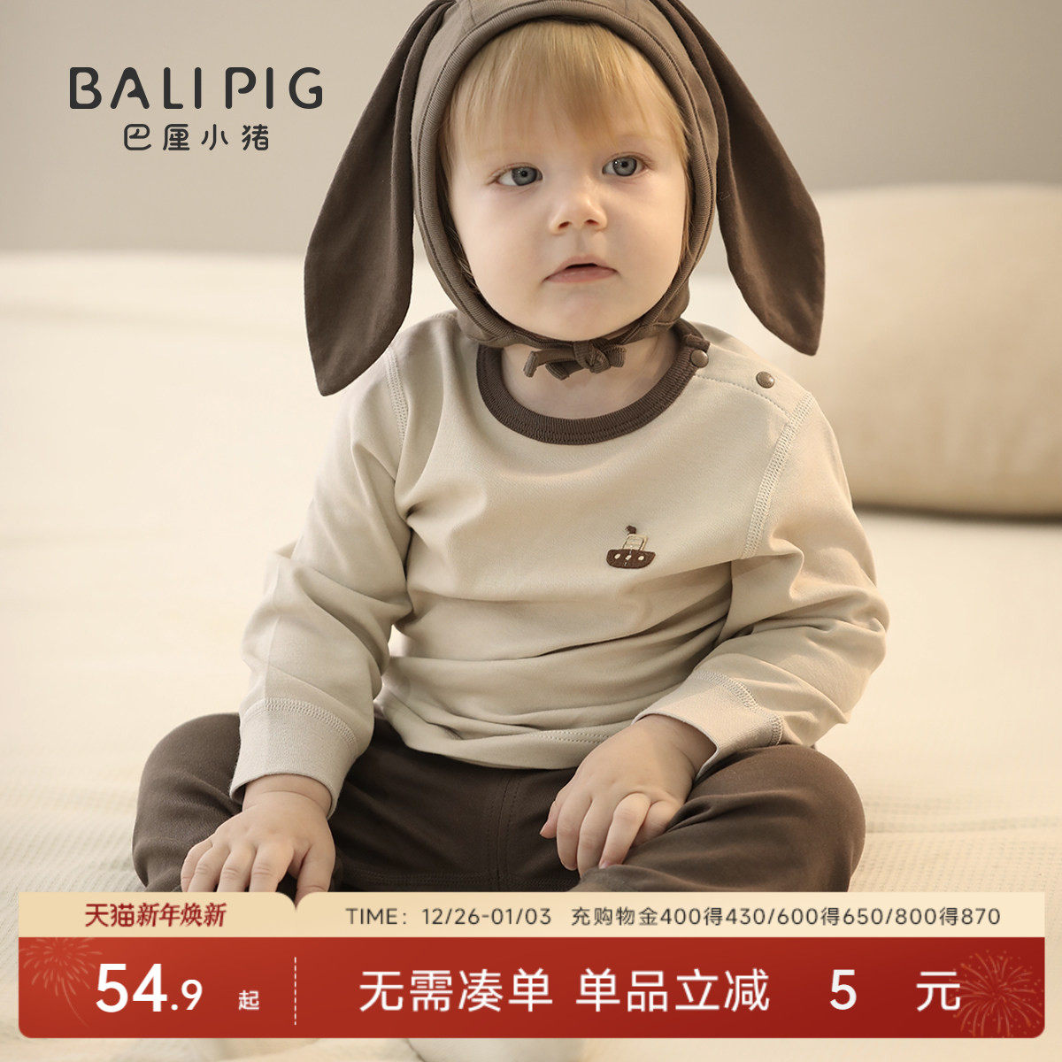 儿童内衣套装春秋季纯棉婴幼儿睡衣男童秋衣秋裤女童宝宝家居服 - 封面