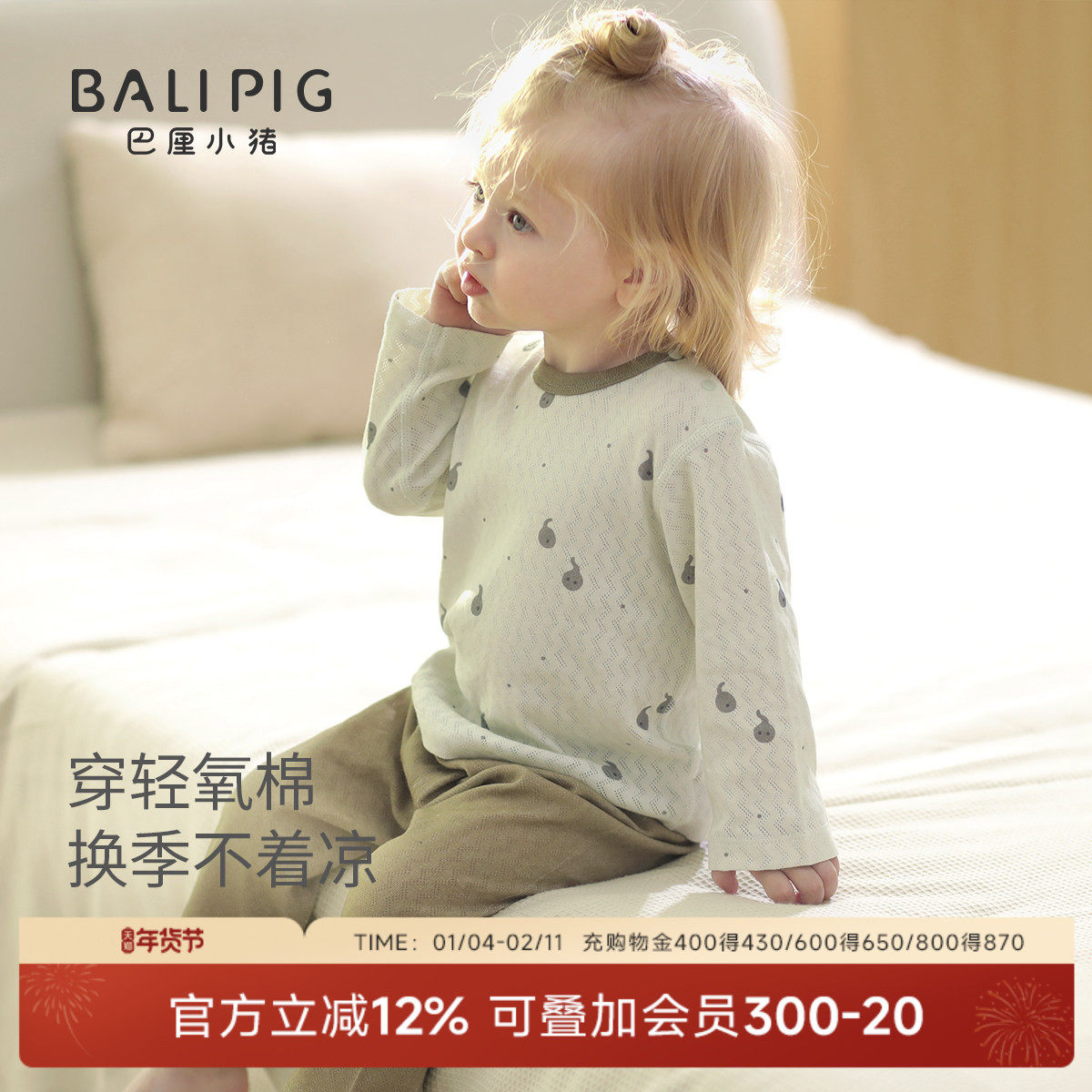 宝宝家居服夏季长袖薄款空调服儿童睡衣男童纯棉衣服女童内衣套装