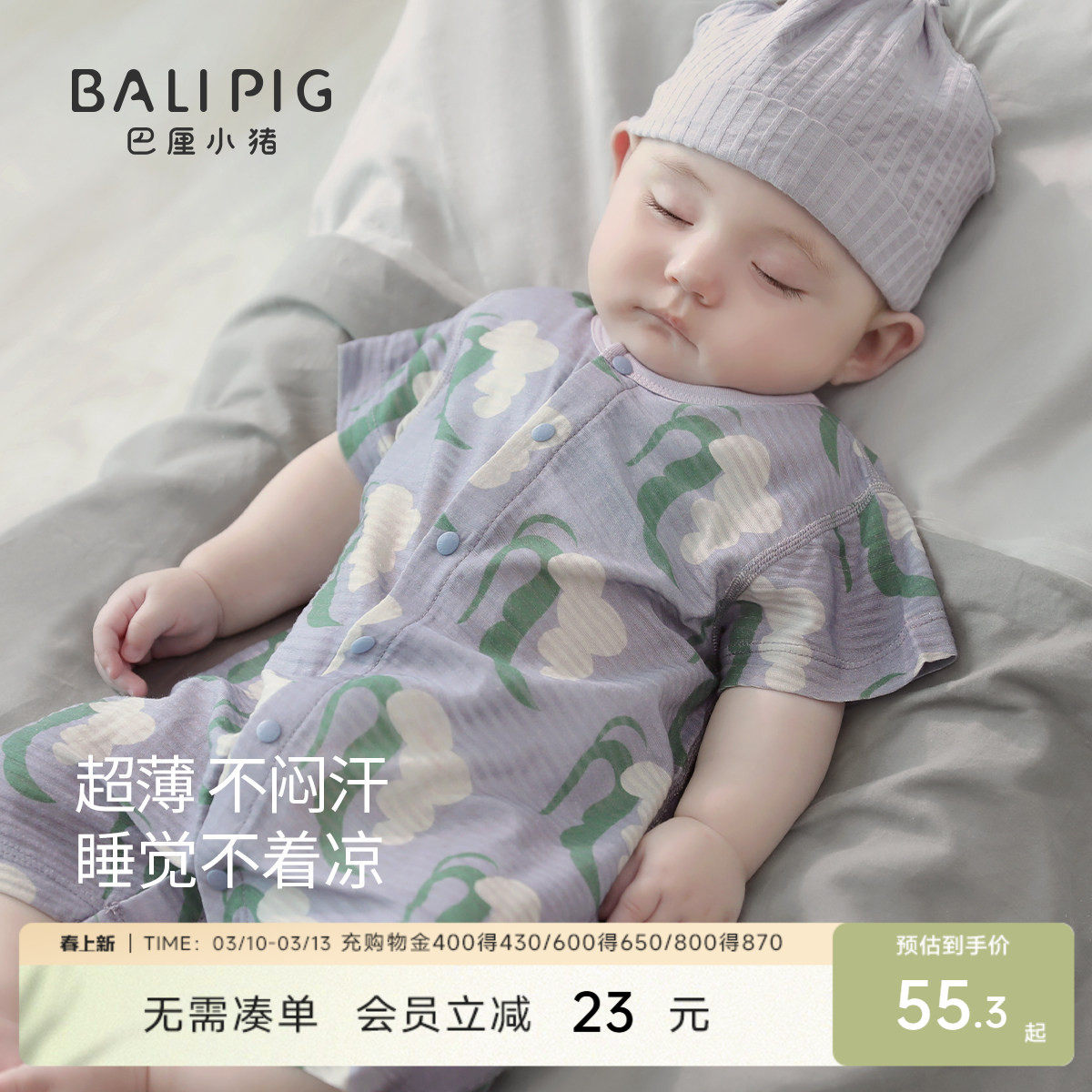 婴儿衣服夏季短袖薄款新生儿哈衣爬服莫代尔棉外出夏装宝宝连体衣