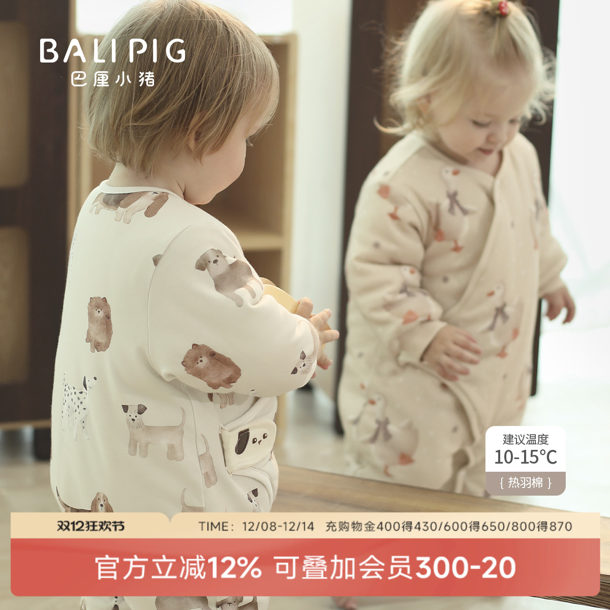 巴厘小猪男宝宝女宝宝冬季连体衣