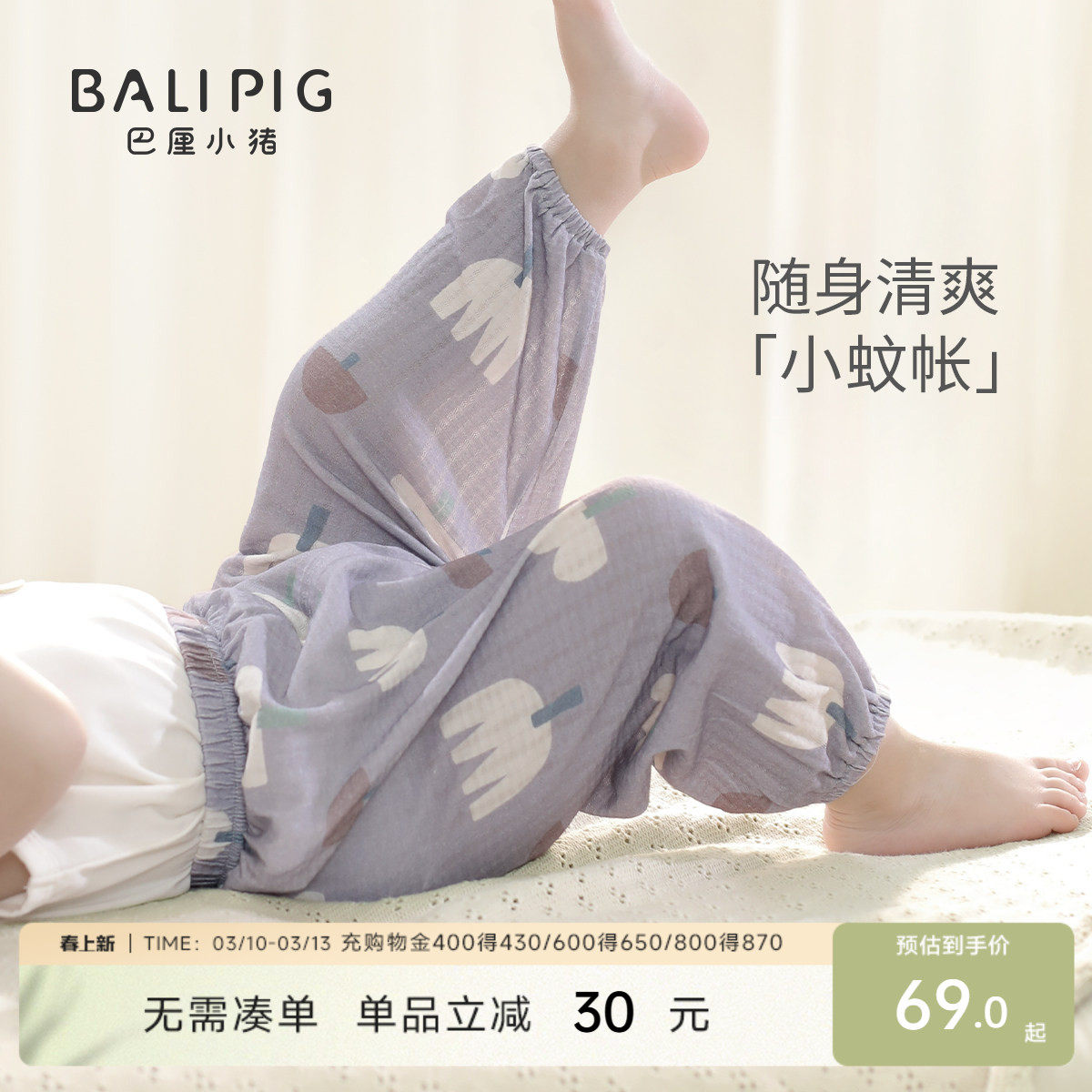 宝宝防蚊裤纯棉春季幼儿长裤男女童灯笼裤夏季薄款束脚裤儿童裤子