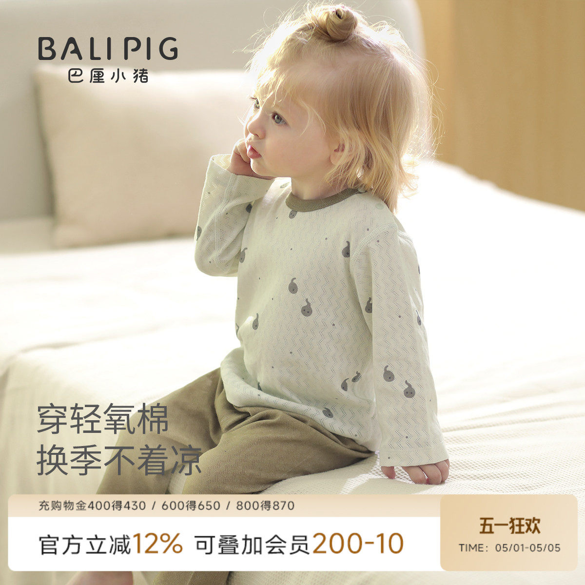 宝宝睡衣春季家居服儿童夏季长袖空调服男童纯棉衣服女童内衣套装