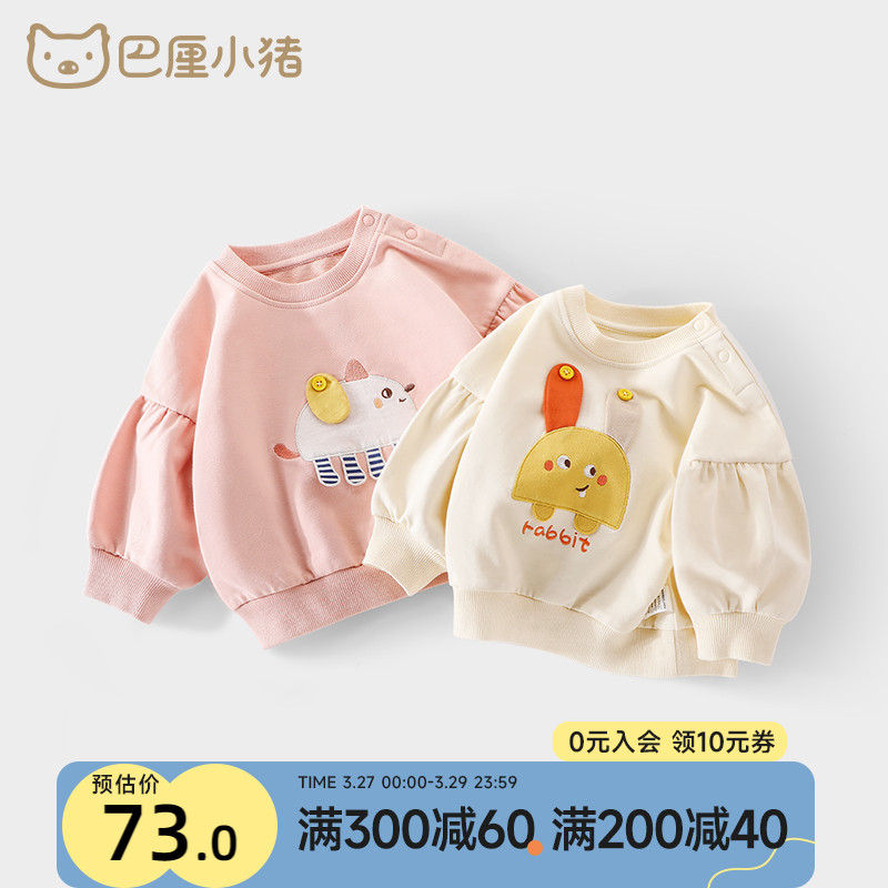巴厘小猪衣服是品牌吗知乎（巴厘小猪衣服是品牌吗）-第2张图片-潮百科