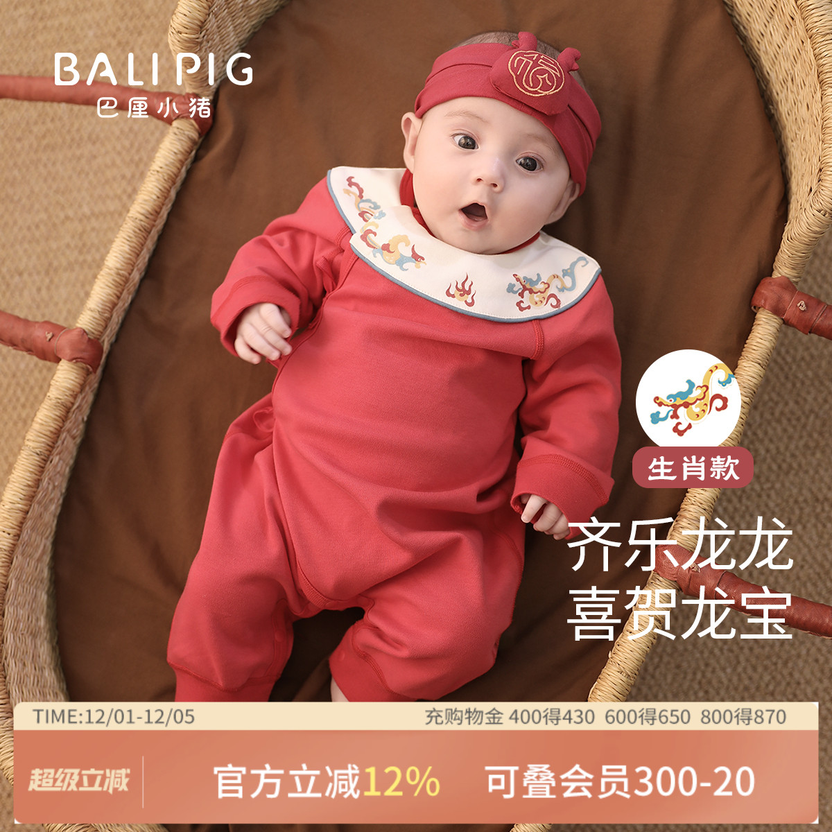 巴厘小猪婴儿7A抑菌秋冬季连体衣