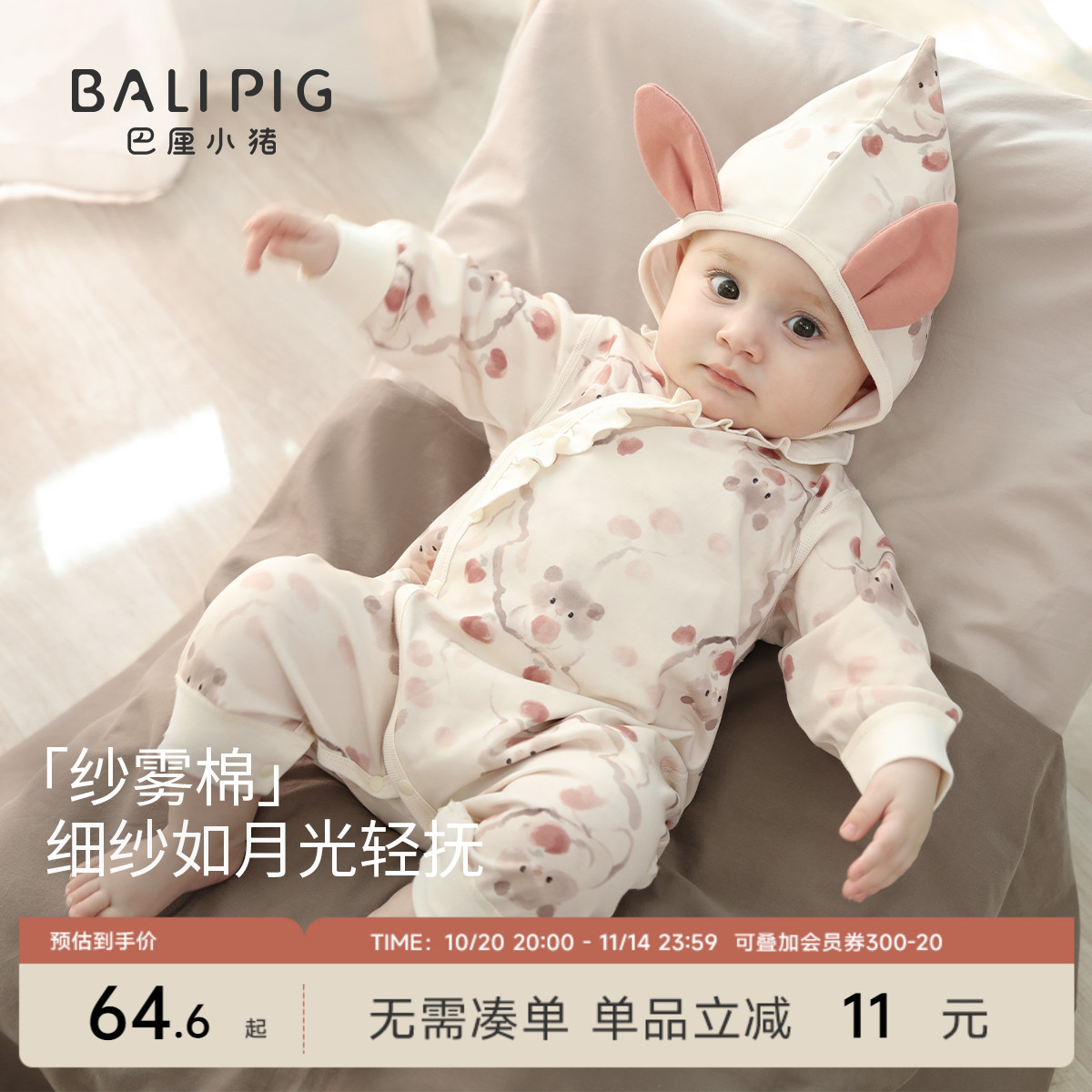 婴儿连体衣女婴秋季纯棉初生儿哈衣爬服新生儿春秋0-3月宝宝衣服