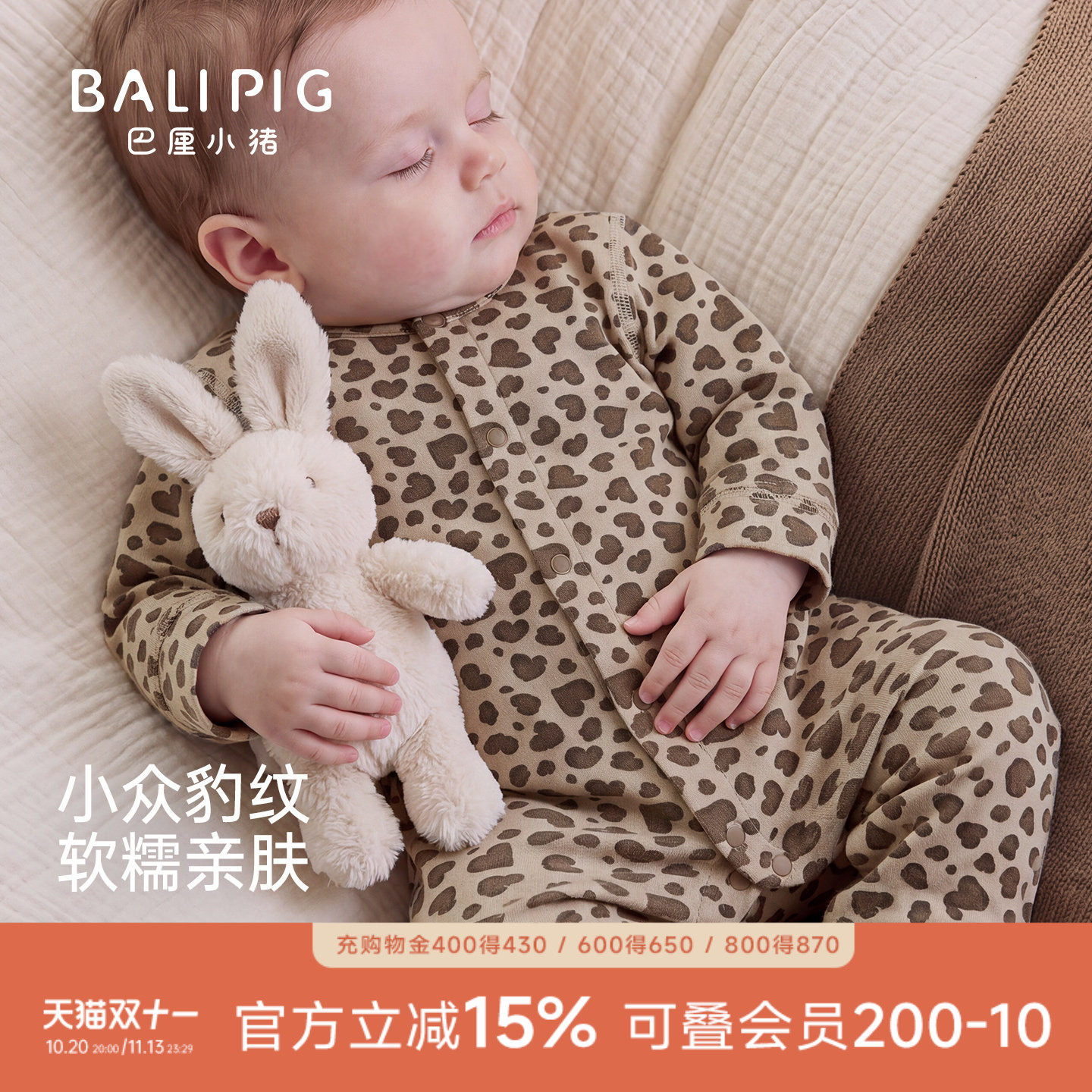 婴儿连体衣秋季保暖新生儿哈衣莫代尔棉男女宝豹纹爬爬服宝宝衣服