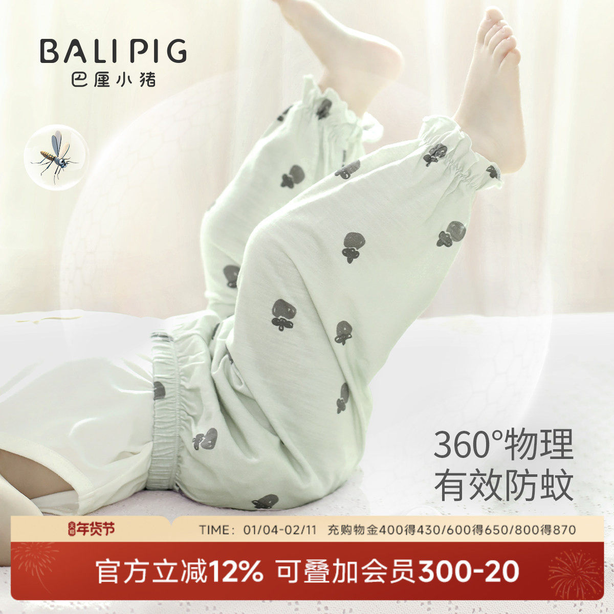 宝宝夏季防蚊裤薄款儿童长裤女童束脚休闲婴幼儿莫代尔棉男童裤子