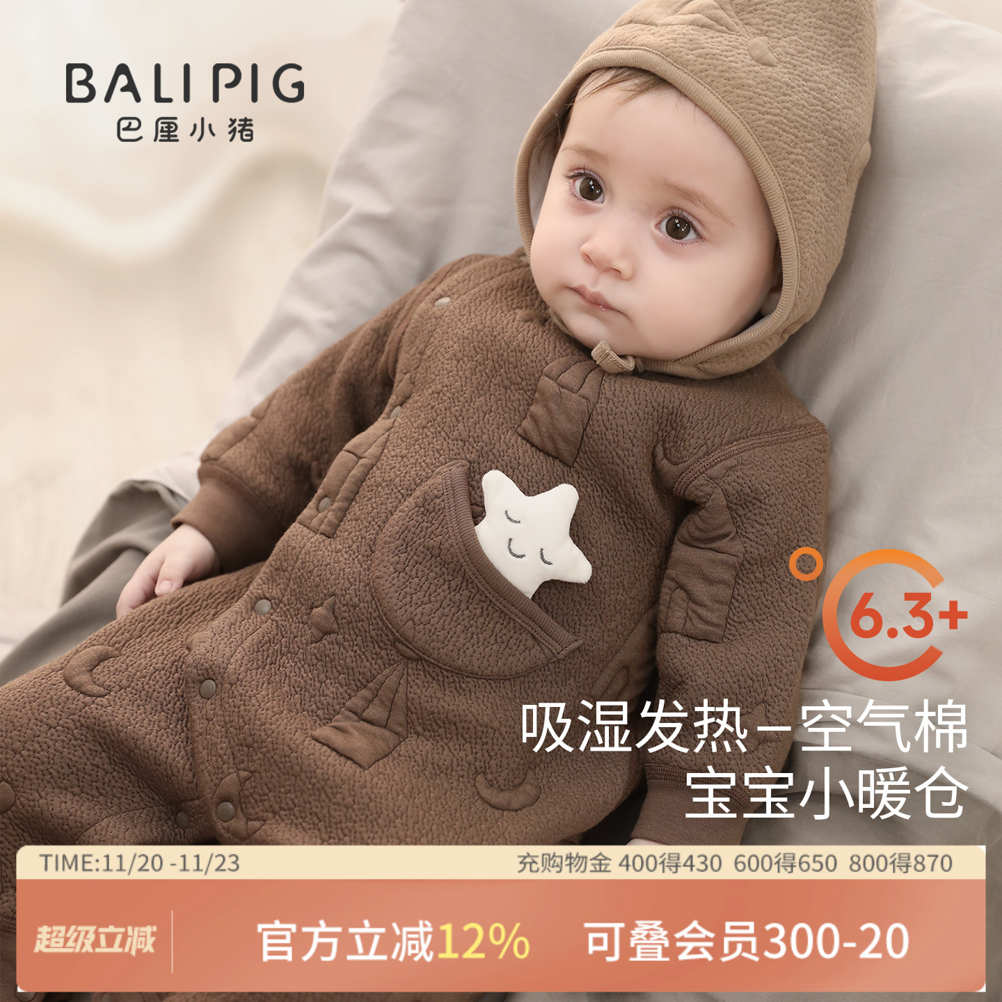 宝宝连体衣秋冬新生儿夹丝发热保暖哈衣初生儿加厚爬爬服婴儿衣服