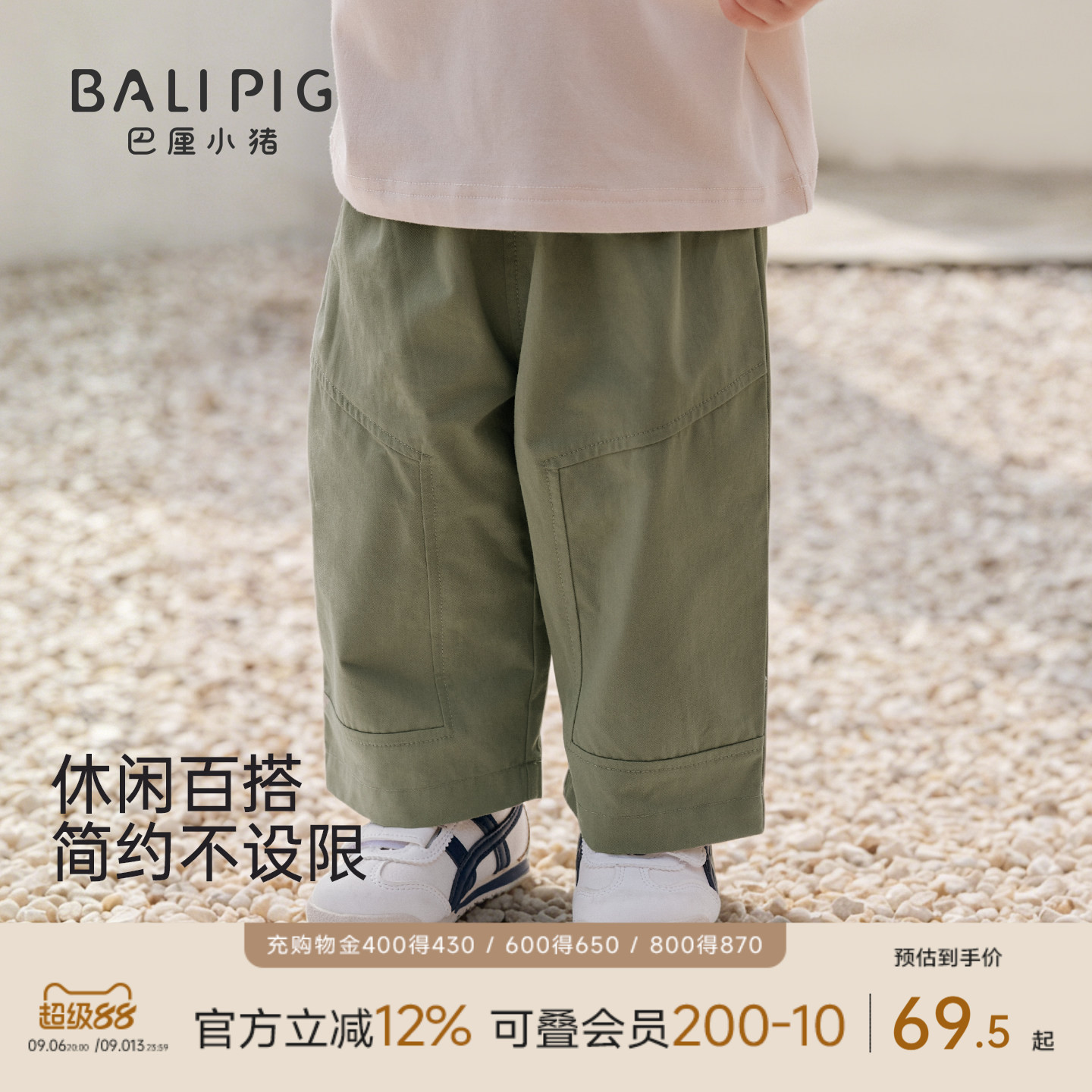 巴厘小宝宝裤子夏季儿童休闲裤图片