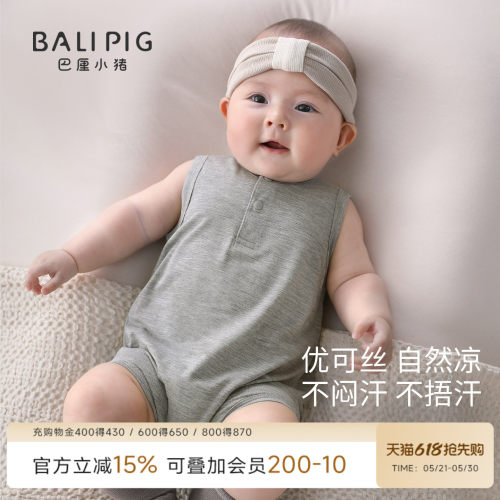 巴厘小猪宝宝连体衣夏季薄款哈衣