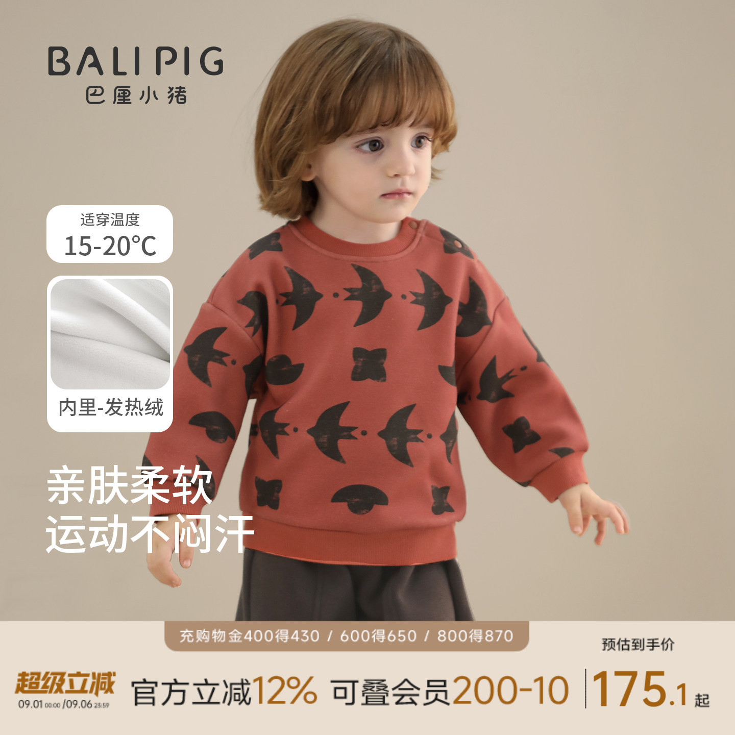 宝宝加绒卫衣套装秋冬季女童加厚保暖冬装男宝周岁礼服儿童新年服