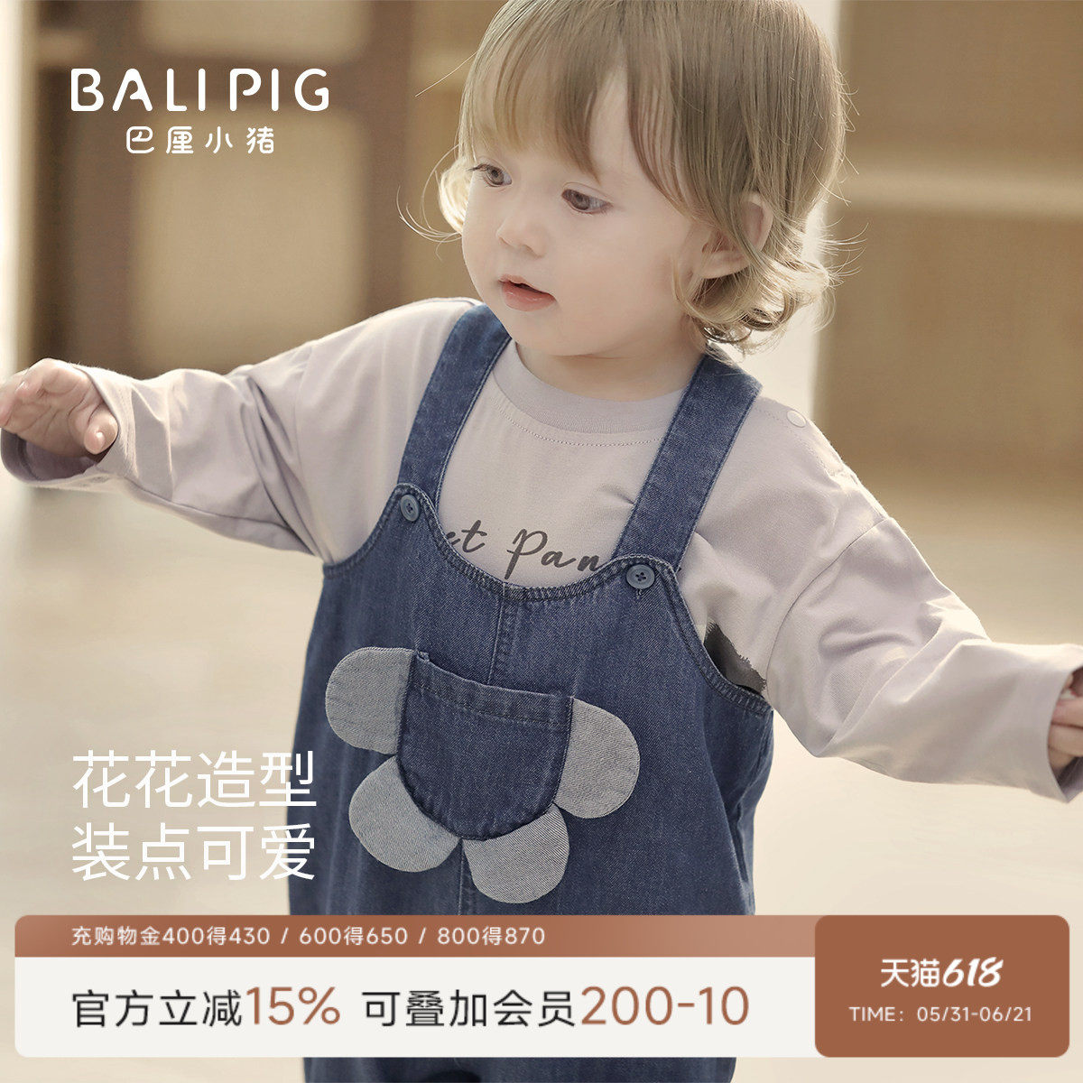 女宝宝牛仔背带裤春秋女童吊带直筒裤婴幼儿连体衣服儿童连体裤子