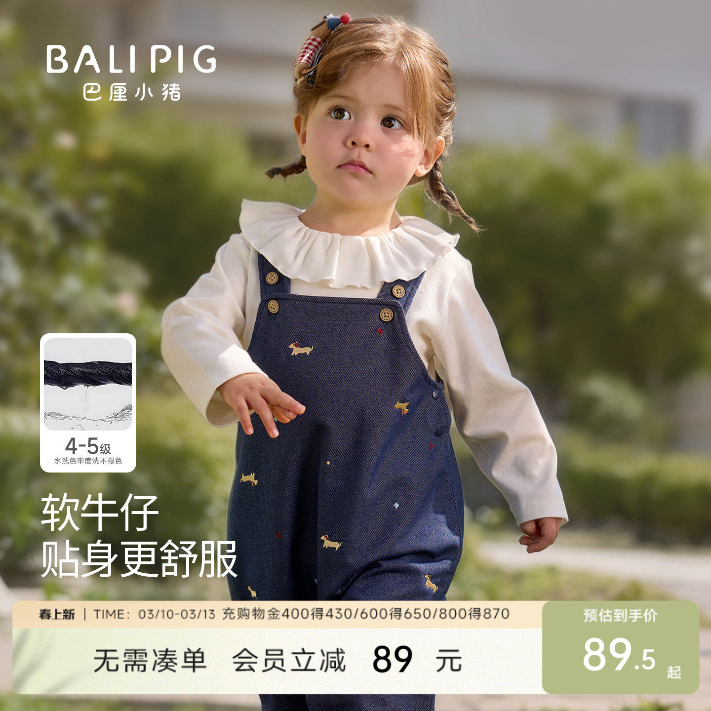 宝宝牛仔裤背带裤春季男女童长裤儿童连体衣服夏季婴幼儿连体裤子