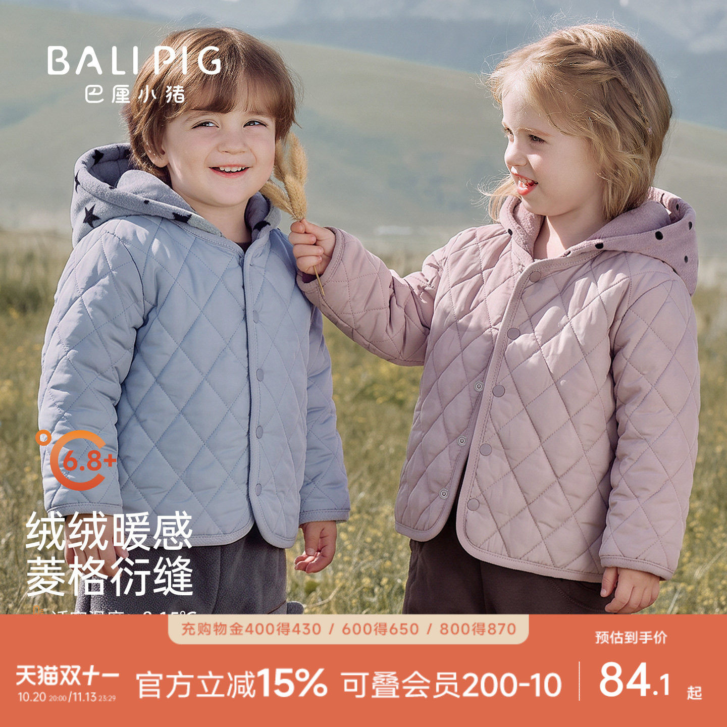 儿童棉服外套秋冬夹棉男女童摇粒绒外衣秋季加厚保暖上衣宝宝秋装