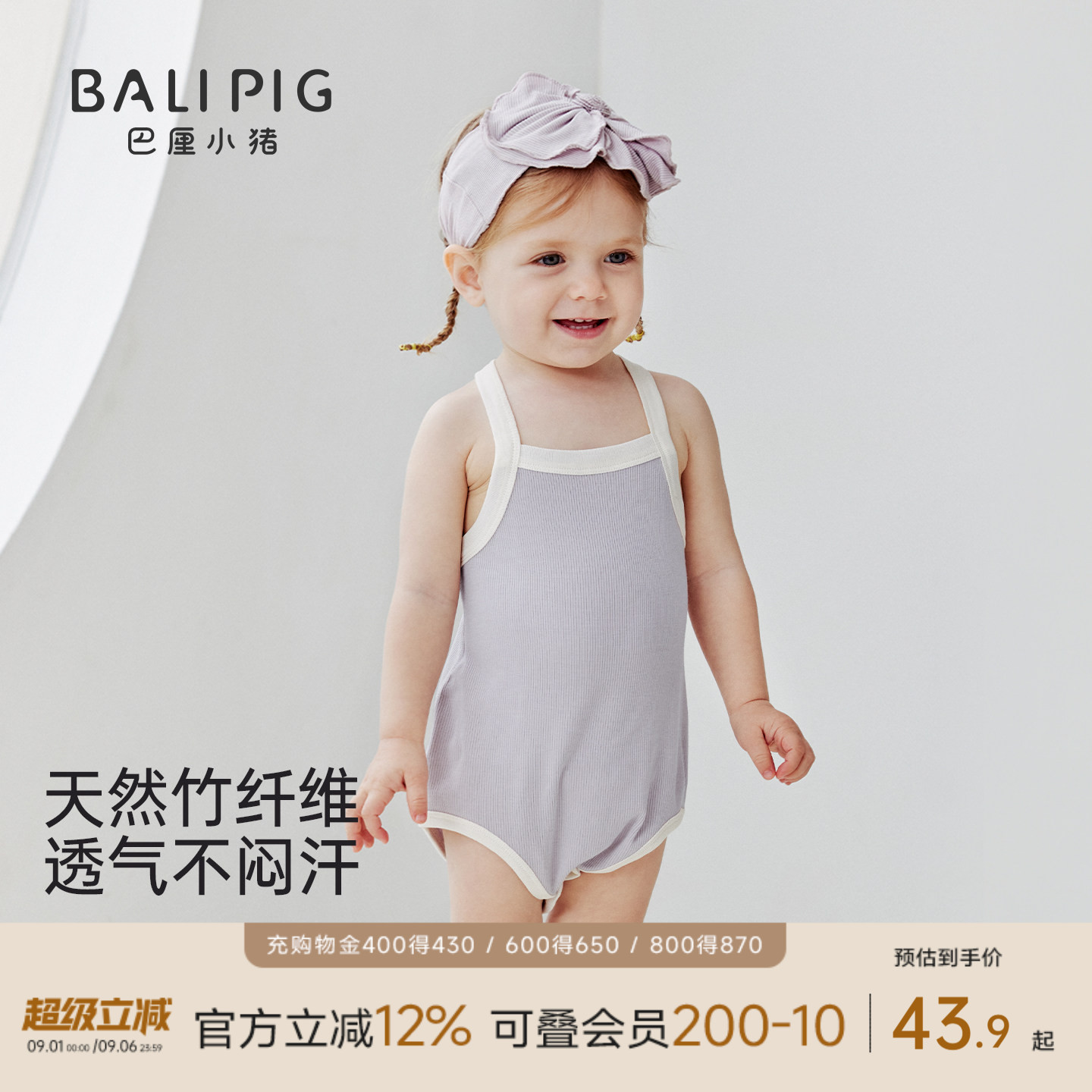 巴厘小猪女宝宝吊带连体衣夏季图片