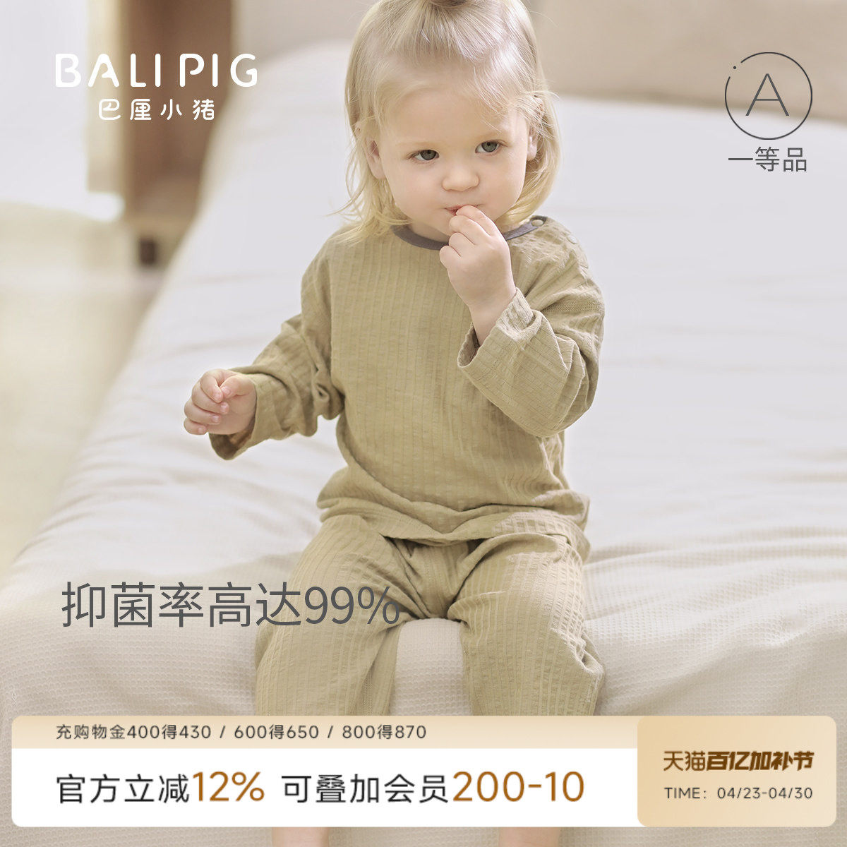 宝宝家居服夏季长袖空调服男童女童纯棉衣服儿童内衣套装婴儿睡衣