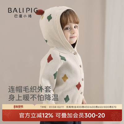 巴厘小猪宝宝针织衫秋季儿童外套