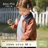 上衣宝宝针织衫 撞色外套男童春季 毛衣春秋纯棉女童春装 儿童开衫