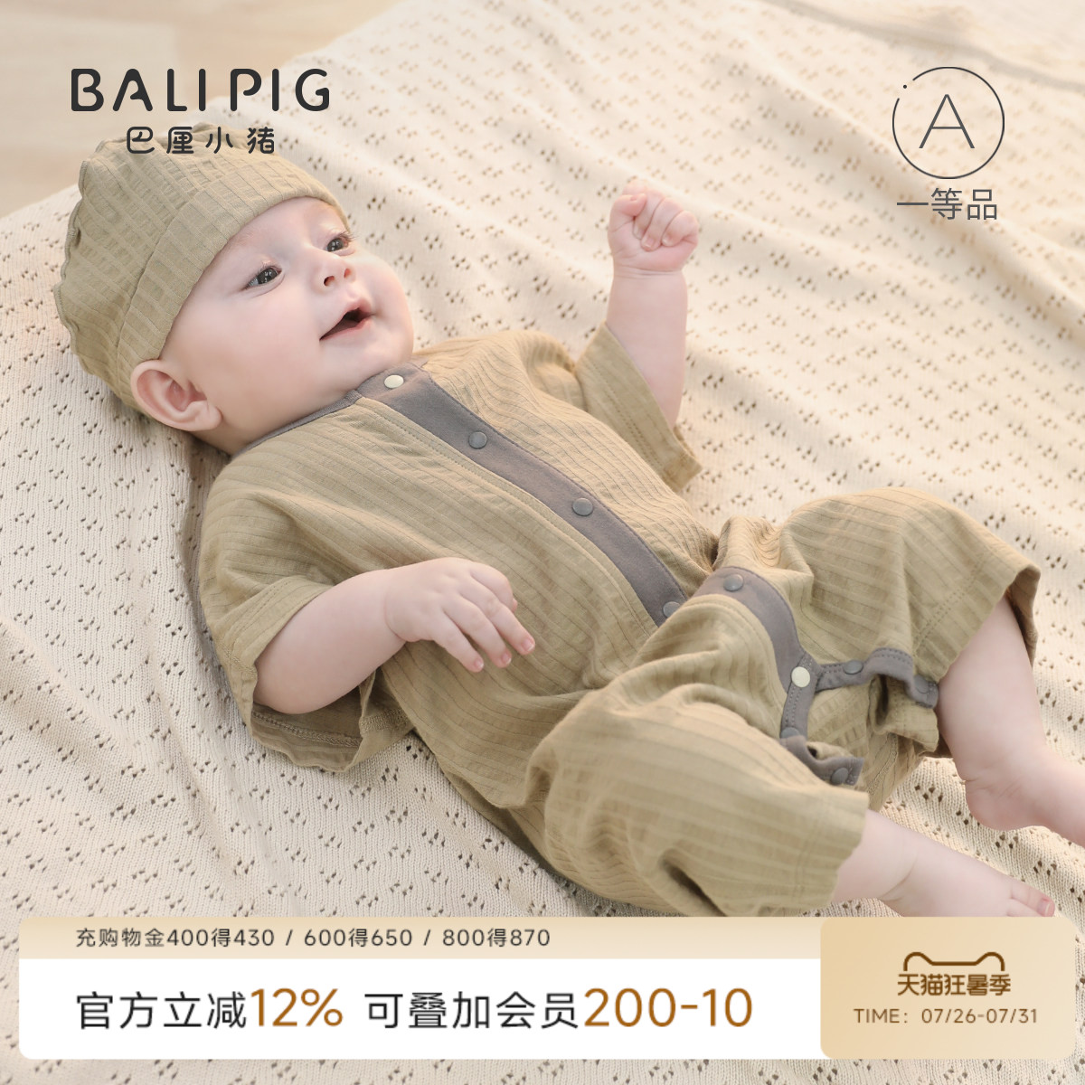 婴儿衣服夏季短袖薄款新生儿纯棉哈衣爬爬服初生儿睡衣宝宝连体衣
