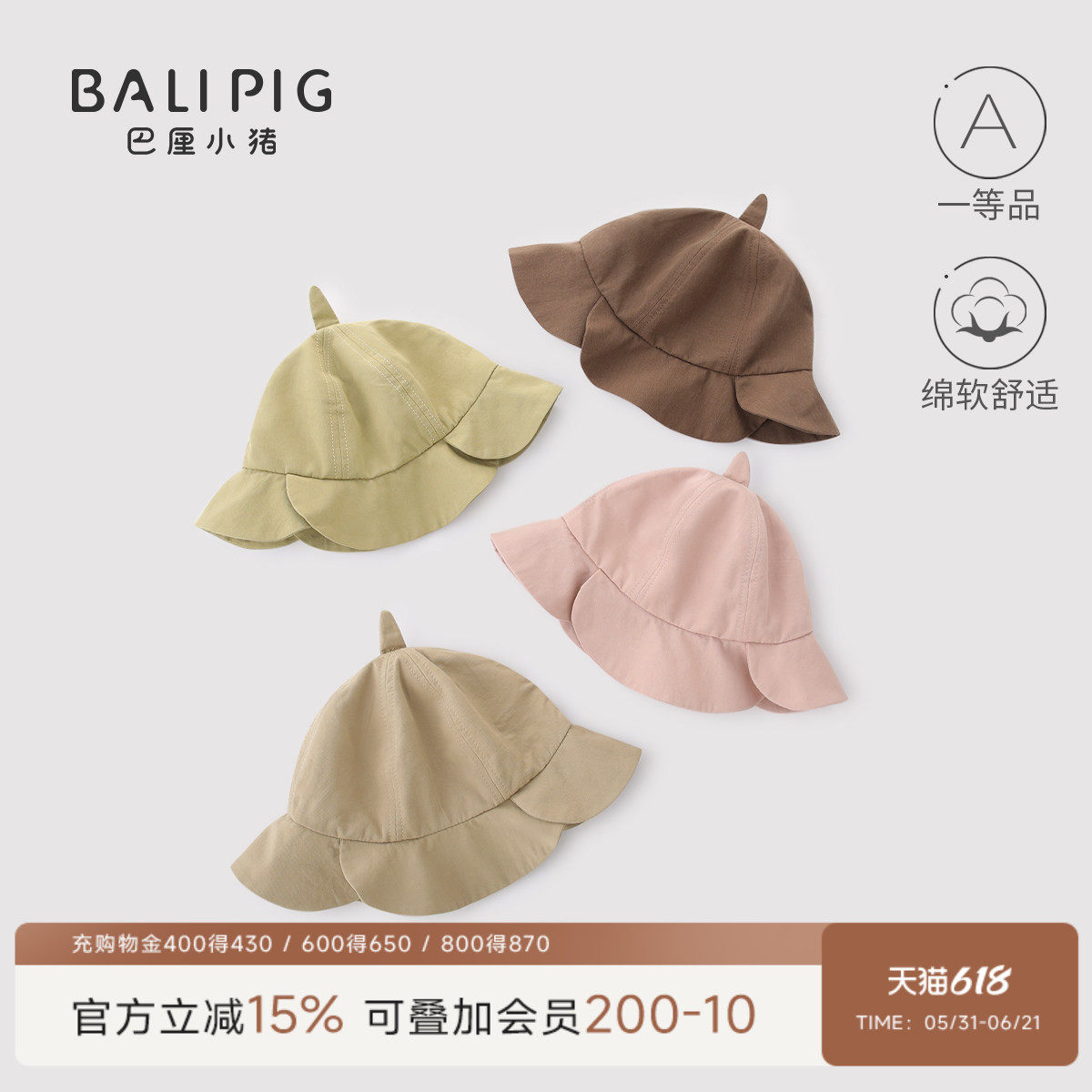 宝宝渔夫帽夏季男宝遮阳帽女宝防晒帽花瓣帽檐太阳帽薄款婴儿帽子