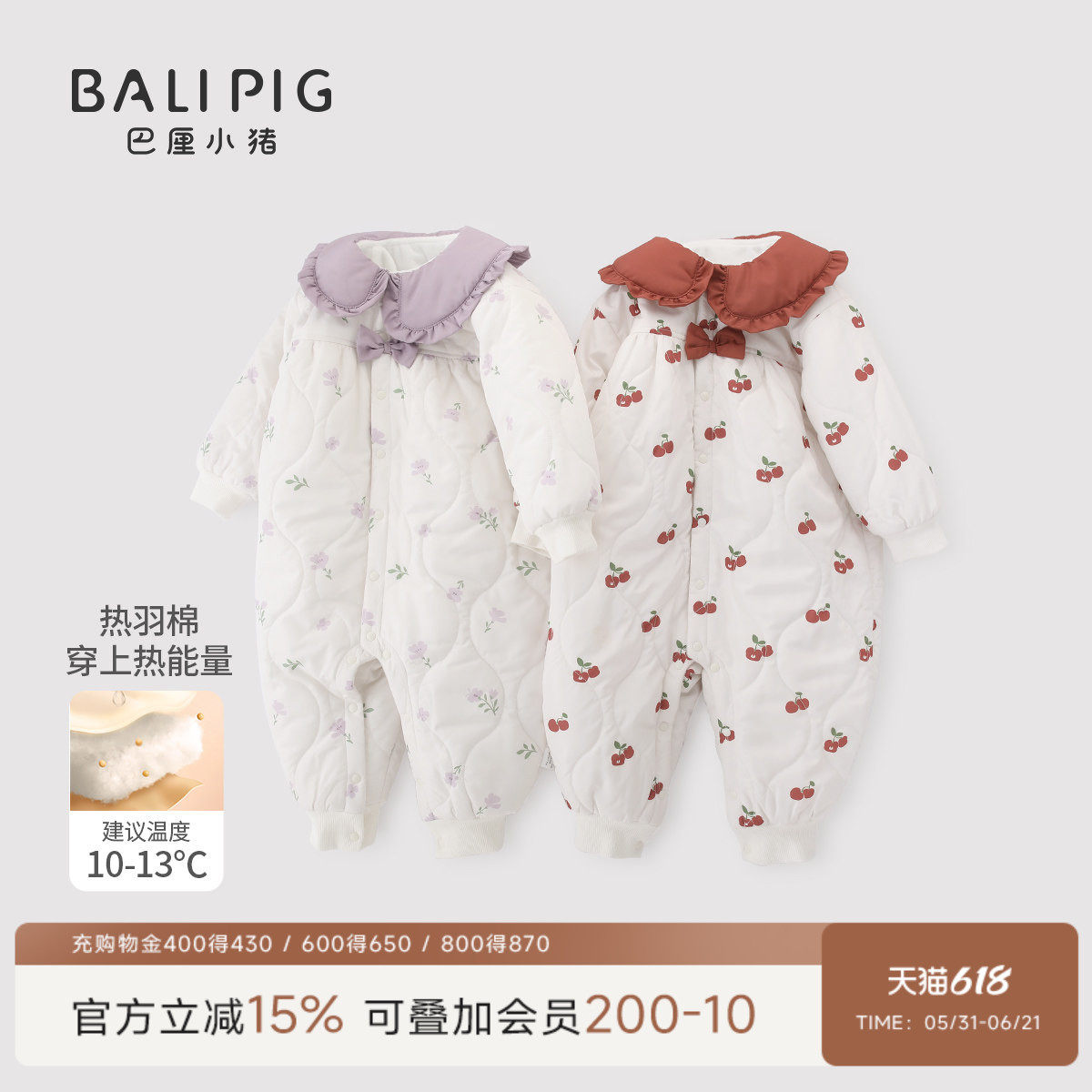 女宝宝周岁礼服棉服连体衣秋冬加绒保暖加厚夹棉哈衣婴儿百天衣服