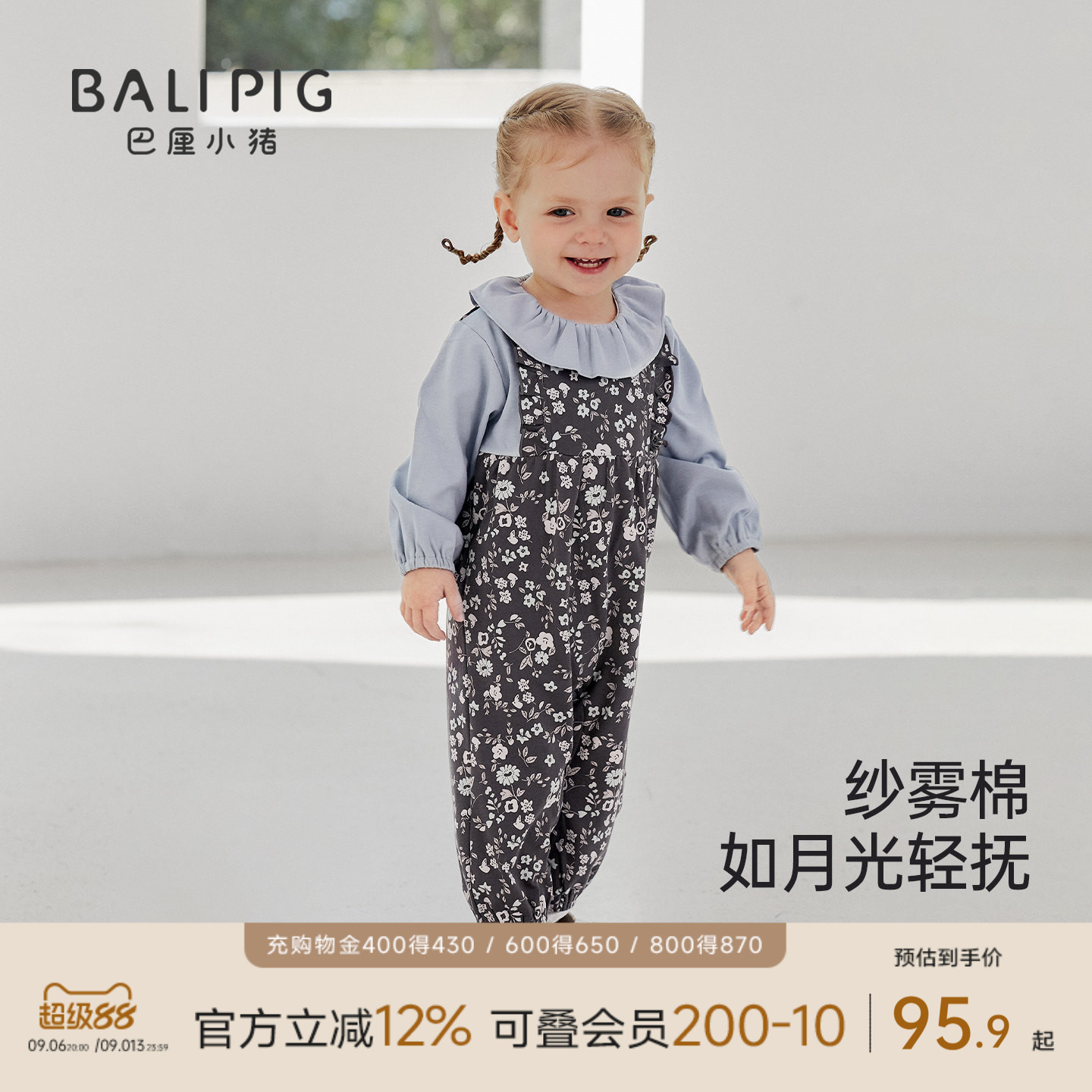 巴厘小猪女宝宝连体衣春秋季纯棉图片
