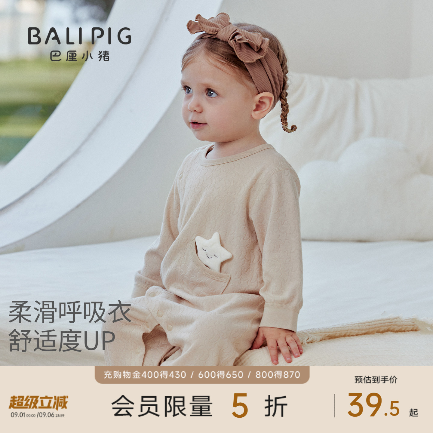 婴儿衣服秋季新生儿哈衣莫代尔睡衣春秋超萌可爱爬爬服宝宝连体衣