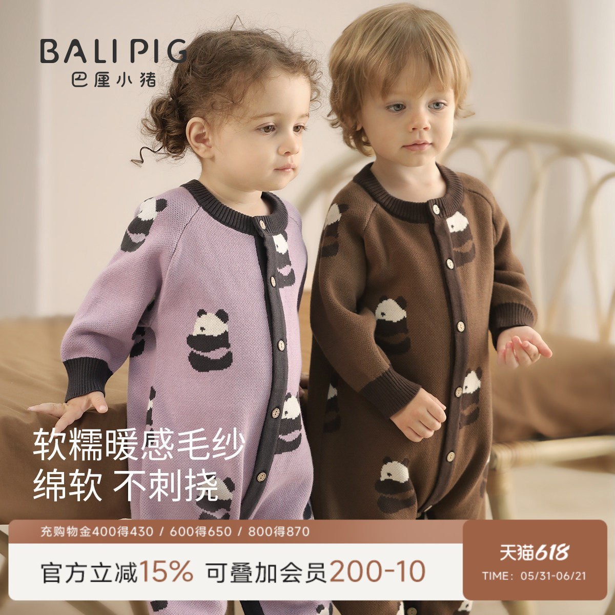 宝宝毛衣连体衣秋冬加厚保暖小月龄外出服春装纯棉衣服婴儿针织衫