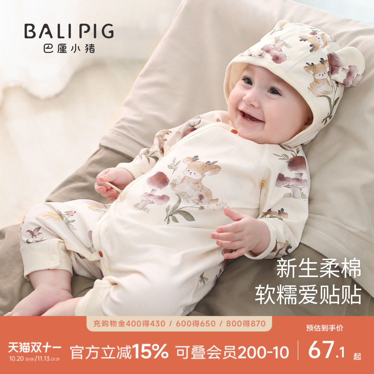 新生的儿衣服秋季初生儿纯棉绑带哈衣爬服春秋宝宝睡衣婴儿连体衣