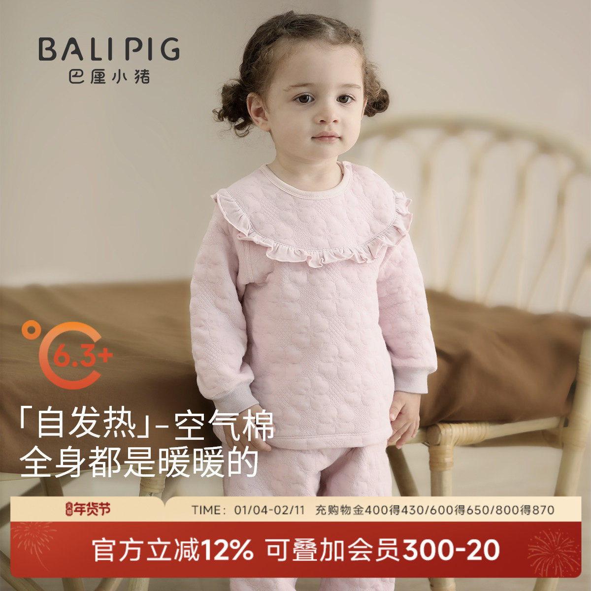 女童睡衣夹丝秋衣秋裤女宝宝加厚保暖可爱家居服秋冬儿童内衣套装