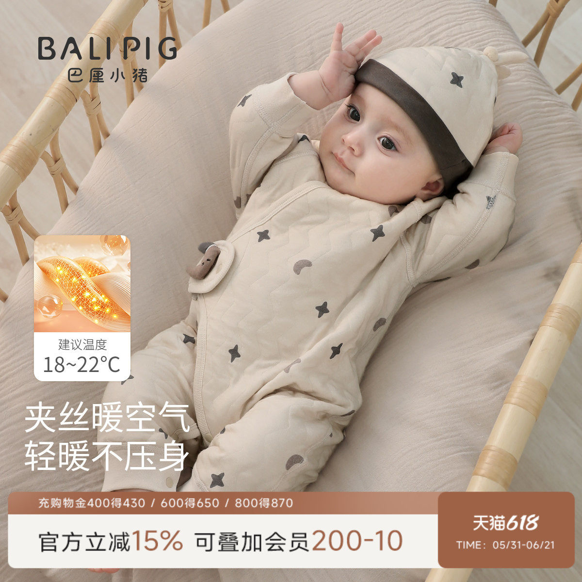 婴儿连体衣新生儿秋冬夹丝加厚保暖哈衣初生儿爬爬服春秋宝宝衣服