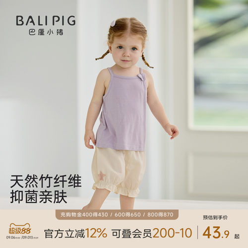 巴厘小猪宝宝吊带夏季背心上衣