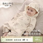 宝宝衣服女婴儿春秋连体衣公主风女宝长袖 新生儿哈衣 爬爬服春季