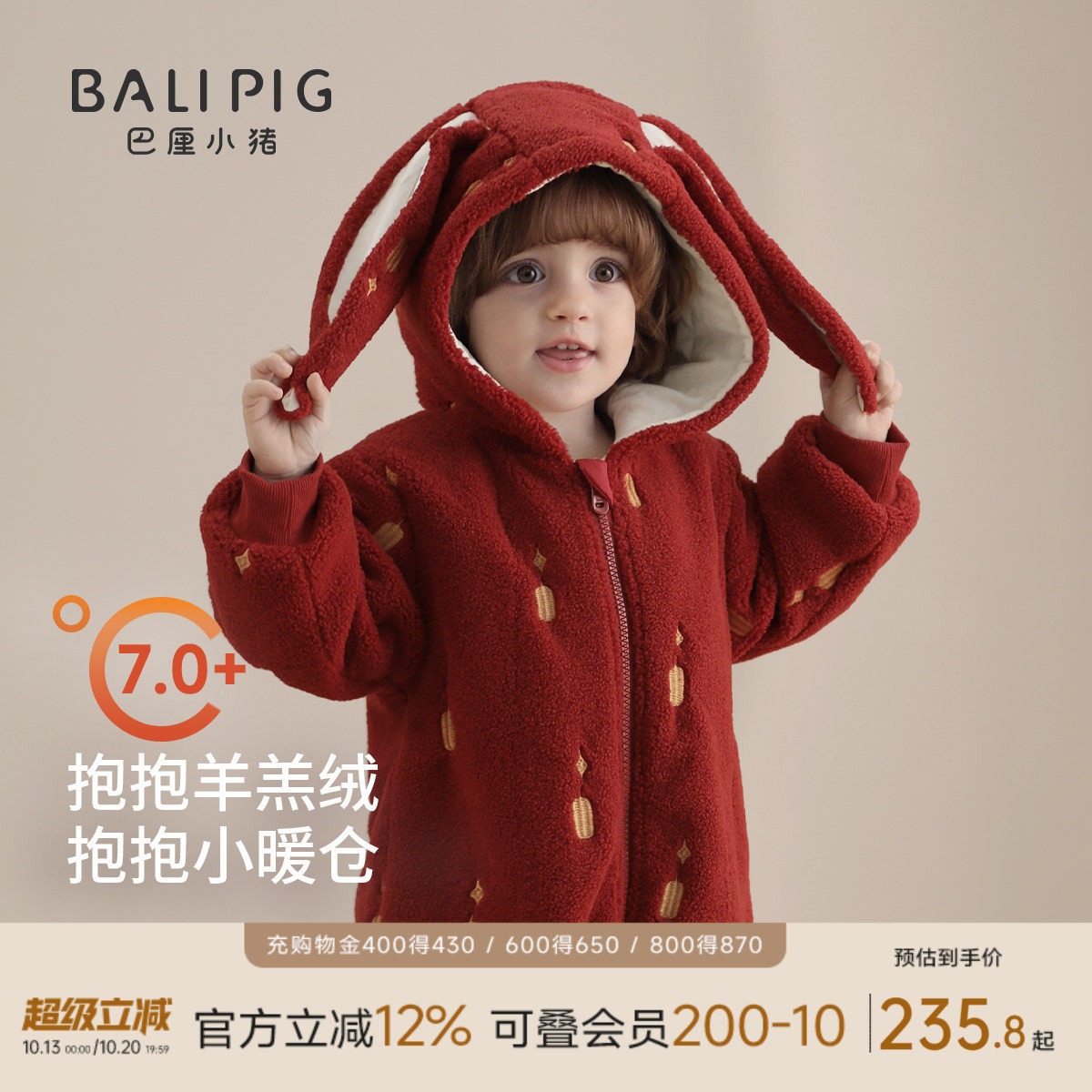 宝宝羊羔绒夹棉连体衣冬季加厚保暖红色喜庆新年衣服棉袄婴儿棉服