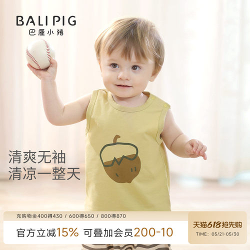 巴厘小猪儿童夏季背心宝宝上衣