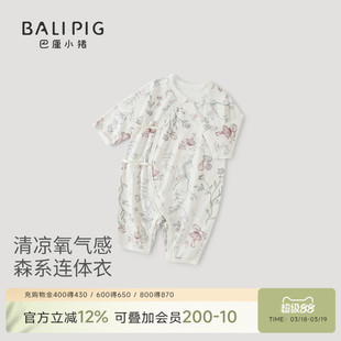 婴儿连体衣四季长袖空调服睡衣新生儿哈衣春秋莫代尔秋冬宝宝衣服