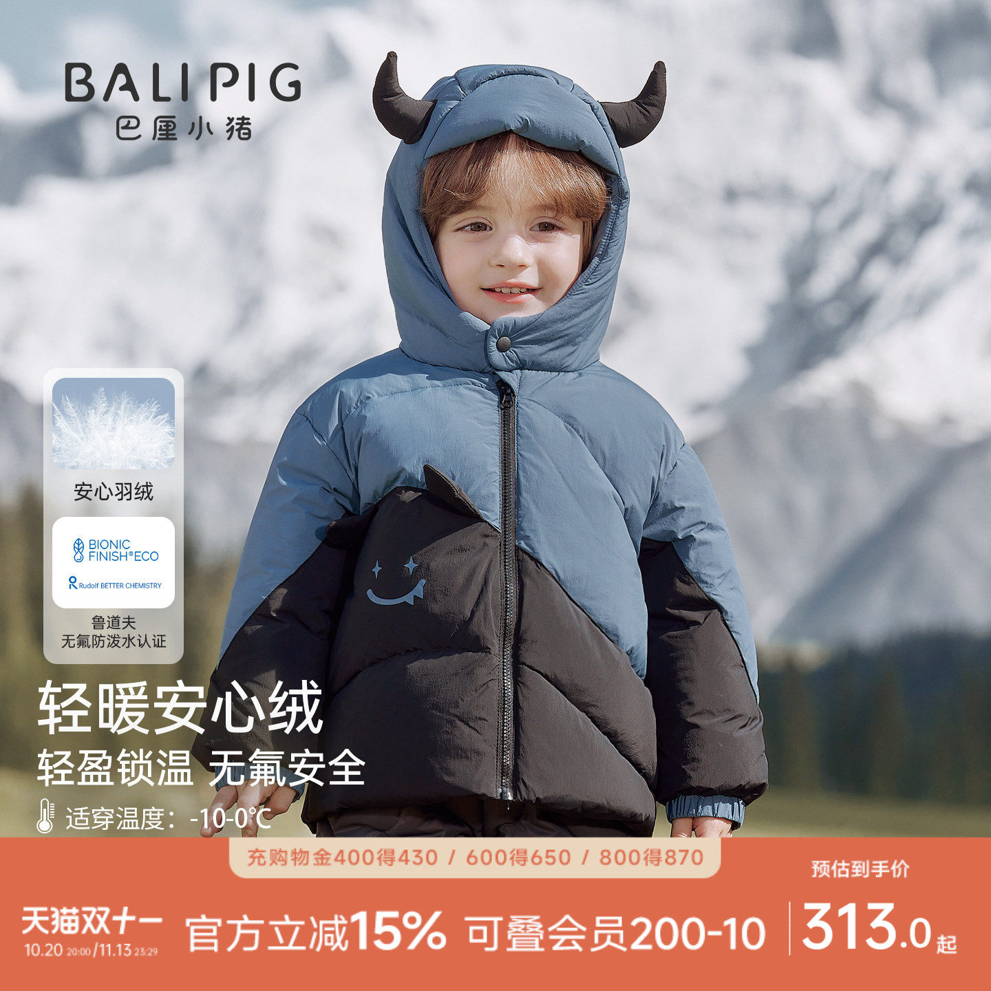 男童羽绒服冬季加厚外出服白鸭绒保暖上衣儿童防寒厚外套宝宝冬装