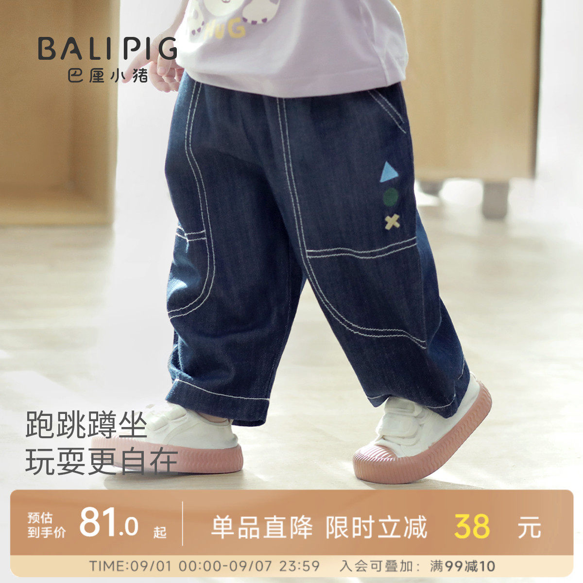 男童牛仔裤春秋季女童束脚裤超洋气炸街儿童直筒裤休闲裤宝宝裤子