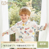 春装 衣服宝宝衬衣高端父子装 男童炸街衬衫 洋气时尚 2026新款 亲子装